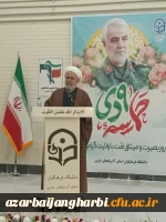 مراسم گرامیداشت حماسه 9 دی در مرکز میاندوآب برگزار شد 5