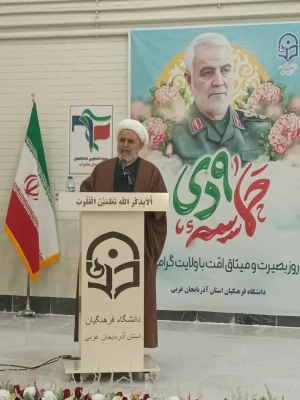 مراسم گرامیداشت حماسه 9 دی در مرکز میاندوآب برگزار شد 5