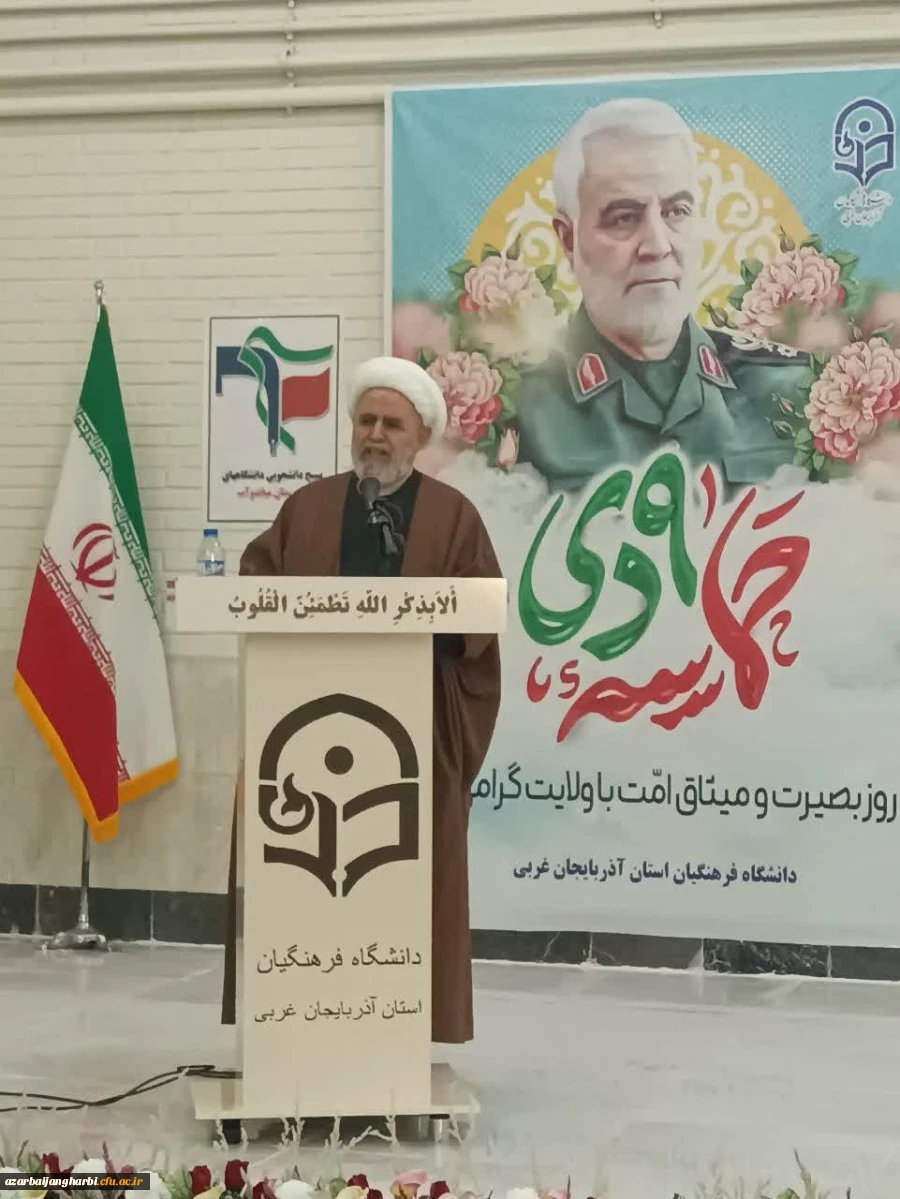 مراسم گرامیداشت حماسه 9 دی در مرکز میاندوآب برگزار شد 5