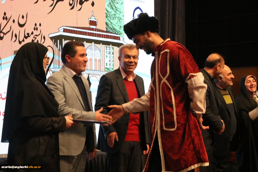 افتخار آفرینی دانشجومعلمان استان آذربایجان غربی در جشنواره سرود و هنرهای نمایشی دانشگاه فرهنگیان 2