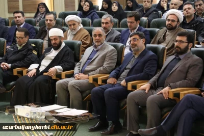 برگزاری جلسه شورای اداری استان آذربایجان غربی با حضور معاون رئیس جمهور و رئیس سازمان امور اداری و استخدامی کشور