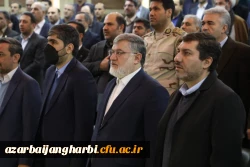 برگزاری جلسه شورای اداری استان آذربایجان غربی با حضور معاون رئیس جمهور و رئیس سازمان امور اداری و استخدامی کشور 2