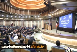 برگزاری جلسه شورای اداری استان آذربایجان غربی با حضور معاون رئیس جمهور و رئیس سازمان امور اداری و استخدامی کشور 2