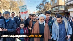 حضور دانشگاهیان دانشگاه فرهنگیان استان آذربایجان غربی در راهپیمایی 22 بهمن 4