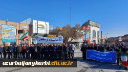 حضور دانشگاهیان دانشگاه فرهنگیان استان آذربایجان غربی در راهپیمایی 22 بهمن 7