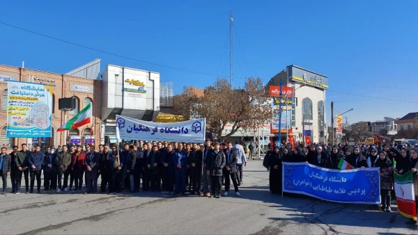 حضور دانشگاهیان دانشگاه فرهنگیان استان آذربایجان غربی در راهپیمایی 22 بهمن 7