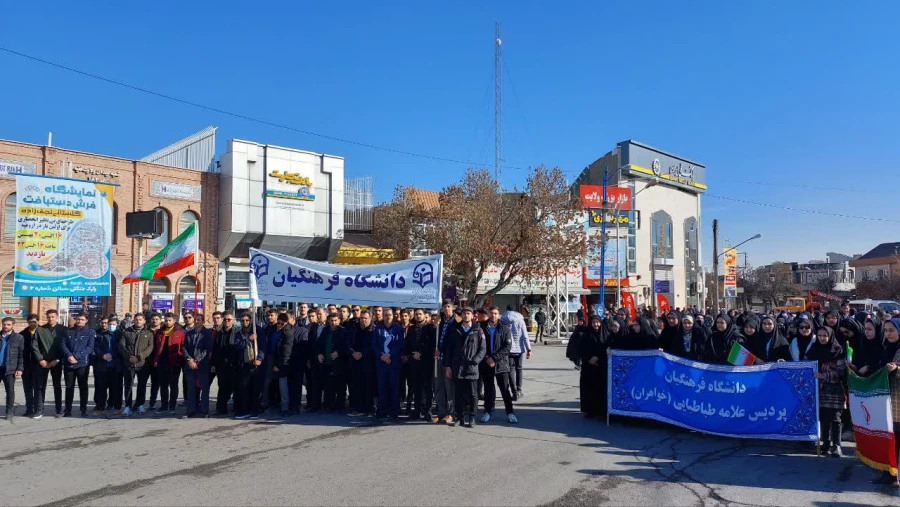 حضور دانشگاهیان دانشگاه فرهنگیان استان آذربایجان غربی در راهپیمایی 22 بهمن 7