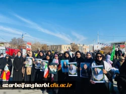 حضور دانشگاهیان دانشگاه فرهنگیان استان آذربایجان غربی در راهپیمایی 22 بهمن 8