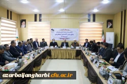  اجلاسیه روسا و مدیران آموزش و پرورش مناطق و نواحی ۲۴گانه استان آذربایجان غربی برگزار شد 2