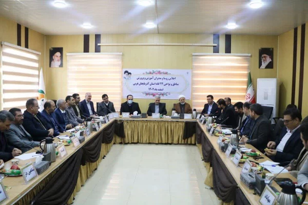  اجلاسیه روسا و مدیران آموزش و پرورش مناطق و نواحی ۲۴گانه استان آذربایجان غربی برگزار شد 2