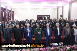 مراسم بزرگداشت هفته تربیت اسلامی و تجلیل از برگزیدگان امور تربیتی 3