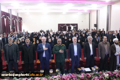 مراسم بزرگداشت هفته تربیت اسلامی و تجلیل از برگزیدگان امور تربیتی