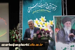 مراسم بزرگداشت هفته تربیت اسلامی و تجلیل از برگزیدگان امور تربیتی 4