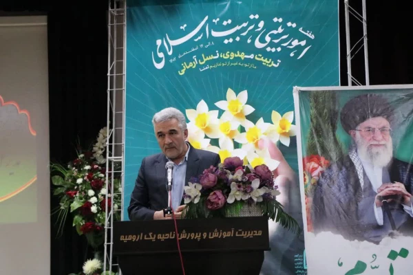 مراسم بزرگداشت هفته تربیت اسلامی و تجلیل از برگزیدگان امور تربیتی 4