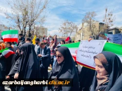 حضور دانشگاهیان دانشگاه فرهنگیان آذربایجان غربی در راهپیمایی روز قدس 5