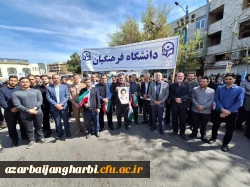 حضور دانشگاهیان دانشگاه فرهنگیان آذربایجان غربی در راهپیمایی روز قدس 6
