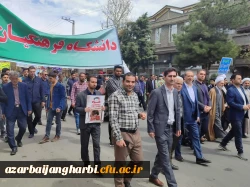 حضور دانشگاهیان دانشگاه فرهنگیان آذربایجان غربی در راهپیمایی روز قدس 7