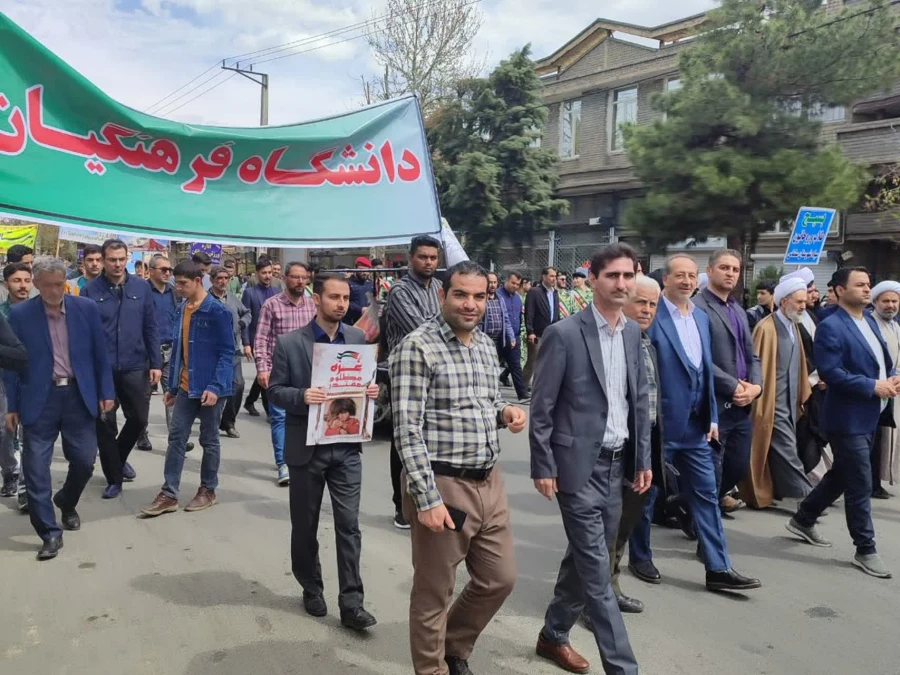 حضور دانشگاهیان دانشگاه فرهنگیان آذربایجان غربی در راهپیمایی روز قدس 7