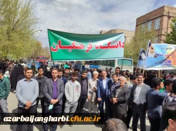 حضور دانشگاهیان دانشگاه فرهنگیان آذربایجان غربی در راهپیمایی روز قدس 8