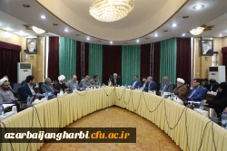 نشست هم اندیشی اعضای هیات رئیسه با مدیران استانی دانشگاه فرهنگیان 2