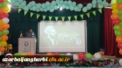 مراسم گرامیداشت روز معلم در پردیس شهید رجایی ارومیه 2