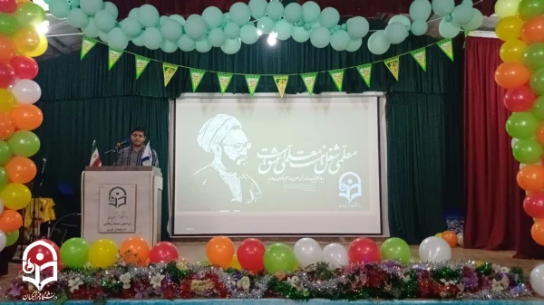 مراسم گرامیداشت روز معلم در پردیس شهید رجایی ارومیه 2