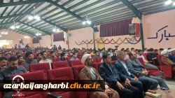 مراسم گرامیداشت روز معلم در پردیس شهید رجایی ارومیه 3