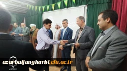 مراسم گرامیداشت روز معلم در پردیس شهید رجایی ارومیه 4