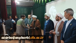 مراسم گرامیداشت روز معلم در پردیس شهید رجایی ارومیه 7