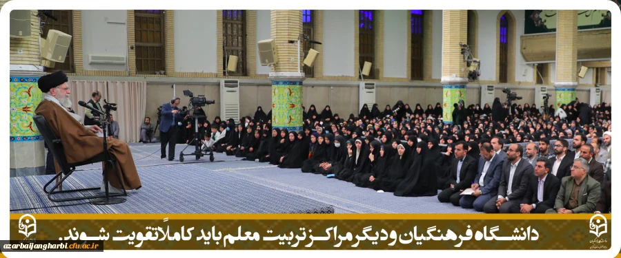 کلام مقام معظم رهبری