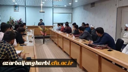 مرحله دانشگاهی حامیم فرهنگیان استان آذربایجان غربی برگزار شد 5