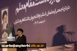 روح بلند رئیس جمهور مردمی و انقلابی ایران به ملکوت اعلی پیوست 2