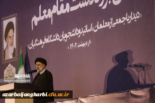 روح بلند رئیس جمهور مردمی و انقلابی ایران به ملکوت اعلی پیوست