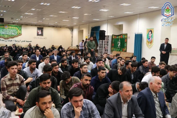 یادواره شهدای دانشجومعلم دانشگاه فرهنگیان استان آذربایجان غربی برگزار شد 4