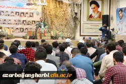 یادواره شهدای دانشجومعلم دانشگاه فرهنگیان استان آذربایجان غربی برگزار شد 6