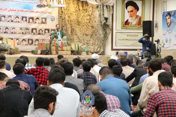 یادواره شهدای دانشجومعلم دانشگاه فرهنگیان استان آذربایجان غربی برگزار شد 6