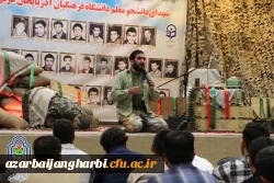 یادواره شهدای دانشجومعلم دانشگاه فرهنگیان استان آذربایجان غربی برگزار شد 8