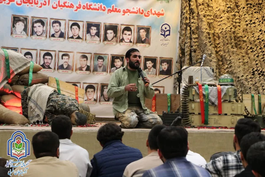 یادواره شهدای دانشجومعلم دانشگاه فرهنگیان استان آذربایجان غربی برگزار شد 8