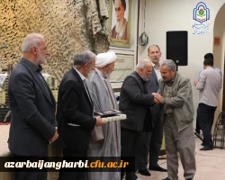 یادواره شهدای دانشجومعلم دانشگاه فرهنگیان استان آذربایجان غربی برگزار شد 9