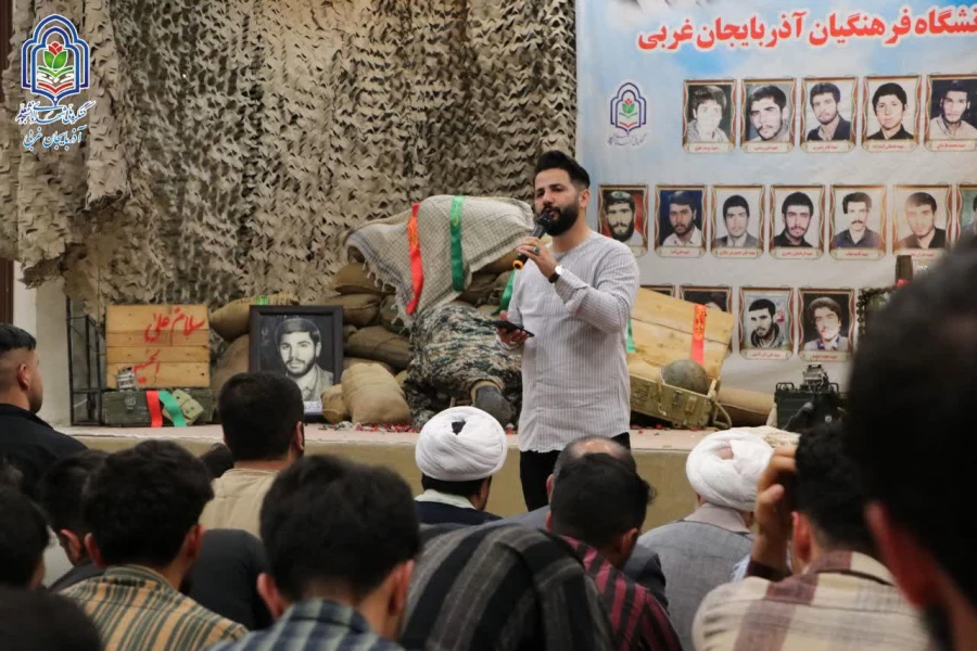 یادواره شهدای دانشجومعلم دانشگاه فرهنگیان استان آذربایجان غربی برگزار شد 10