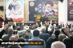 اجتماع امام رضایی های ارومیه در پاسداشت مقام سید شهیدان خدمت 2