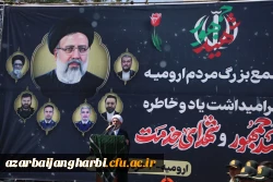 حضور دانشگاهیان دانشگاه فرهنگیان در مراسم گرامیداشت شهدای خدمت 3