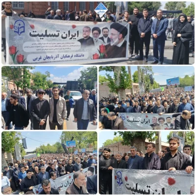 حضور دانشگاهیان دانشگاه فرهنگیان در مراسم گرامیداشت شهدای خدمت 4