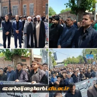 حضور دانشگاهیان دانشگاه فرهنگیان در مراسم گرامیداشت شهدای خدمت 5