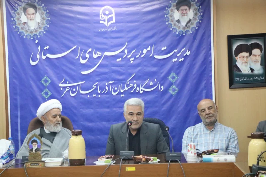 اولین کارگاه آموزشی تربیت ارزیاب حرفه ای در دانشگاه فرهنگیان استان آذربایجان غربی آغاز شد 2