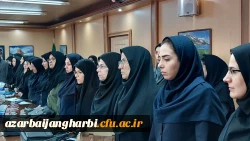 اولین کارگاه آموزشی تربیت ارزیاب حرفه ای در دانشگاه فرهنگیان استان آذربایجان غربی آغاز شد 2