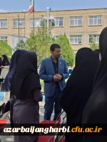 بازدید سرپرست معاونت فرهنگی و تربیتی دانشگاه فرهنگیان کشوراز پردیس ها و مراکز استان آذربایجان غربی
 2