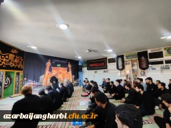 مراسم قرائت زیارت عاشورا در نمازخانه پردیس شهید رجایی ارومیه برگزار شد 2