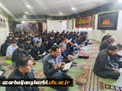 مراسم قرائت زیارت عاشورا در نمازخانه پردیس شهید رجایی ارومیه برگزار شد 6