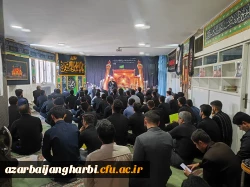 مراسم قرائت زیارت عاشورا در نمازخانه پردیس شهید رجایی ارومیه برگزار شد 7